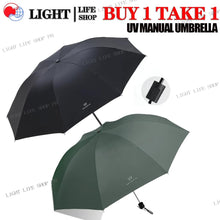 BUY 1 TAKE 1 Manual UV umbrella vinyl umbrella men's and women's sunscreen parasol for rain or shine