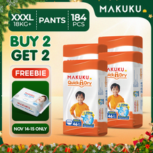 【B1T1】MAKUKU Diaper Quick Dry Tape and Pull Up Pants 50pcs Baby M L XL XXL XXXL Ultra Thin Soft and Breathable