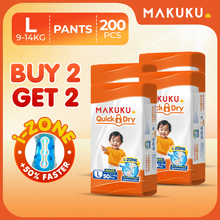 【B1T1】MAKUKU Diaper Quick Dry Tape and Pull Up Pants 50pcs Baby M L XL XXL XXXL Ultra Thin Soft and Breathable