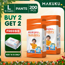 【B1T1】MAKUKU Diaper Quick Dry Tape and Pull Up Pants 50pcs Baby M L XL XXL XXXL Ultra Thin Soft and Breathable