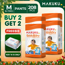 【B1T1】MAKUKU Diaper Quick Dry Tape and Pull Up Pants 50pcs Baby M L XL XXL XXXL Ultra Thin Soft and Breathable