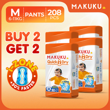【B1T1】MAKUKU Diaper Quick Dry Tape and Pull Up Pants 50pcs Baby M L XL XXL XXXL Ultra Thin Soft and Breathable