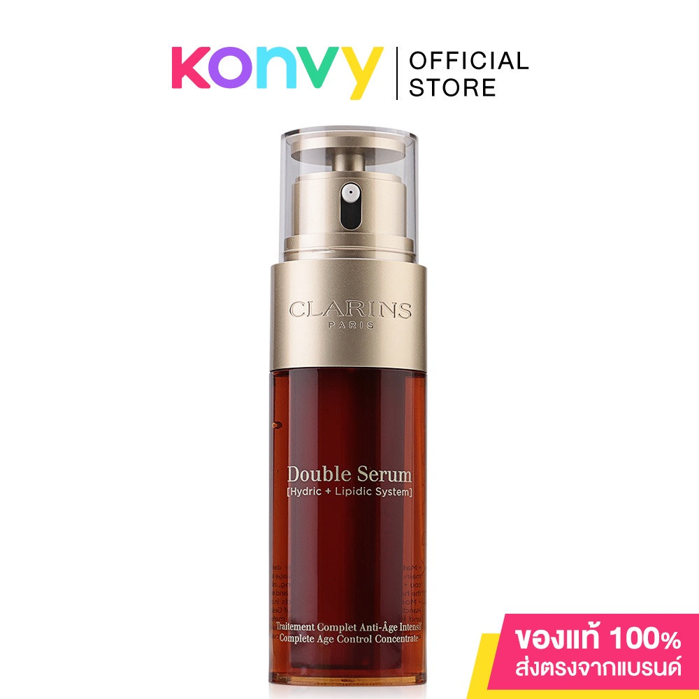 BigSellerClarins Double Serum Complete Age Control Concentrate คลาแรงส์ เซรั่มลดเลือนริ้วรอย.