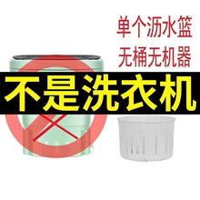 Bigseller Mini Folding Washing Machine Multi-Function Washing Machine Integrated Baby Clothes Underwear Cleaning