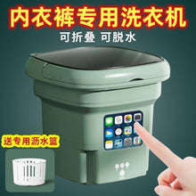 Bigseller Mini Folding Washing Machine Multi-Function Washing Machine Integrated Baby Clothes Underwear Cleaning