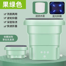 Bigseller Mini Folding Washing Machine Multi-Function Washing Machine Integrated Baby Clothes Underwear Cleaning