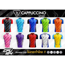 ABCเสื้อกีฬา เสื้ออกกำลังกาย คาปูชิโน่CPU 124 ราคาถูก