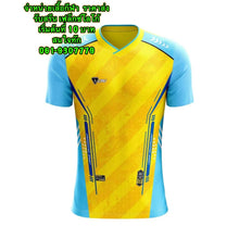 ABCเสื้อกีฬา เสื้ออกกำลังกาย คาปูชิโน่CPU 124 ราคาถูก
