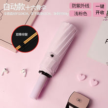 ABC雨伞全自动折叠伞加大码商务礼品雨伞批发广告伞可印刷LOGO伞