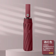 ABC雨伞全自动折叠伞加大码商务礼品雨伞批发广告伞可印刷LOGO伞