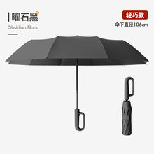 ABC雨伞全自动折叠伞加大码商务礼品雨伞批发广告伞可印刷LOGO伞