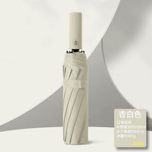 ABC雨伞全自动折叠伞加大码商务礼品雨伞批发广告伞可印刷LOGO伞
