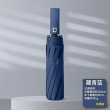 ABC雨伞全自动折叠伞加大码商务礼品雨伞批发广告伞可印刷LOGO伞