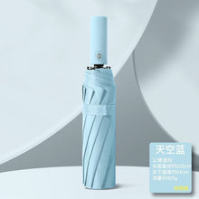 ABC雨伞全自动折叠伞加大码商务礼品雨伞批发广告伞可印刷LOGO伞