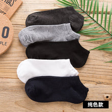 company name 5 Pairs Women Socks Breathable Sports socks Solid Color Boat socks Comfortable Cotton A