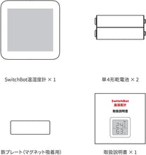 SwitchBot スイッチボット スマートホーム 学習リモコン Alexa - Google Home IFTTT イフト Siriに対応 SwitchBot Hub Mini