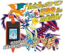 Pokémon Smartphone Rotom (2020 Christmas Toy Chosen by Toy Store)