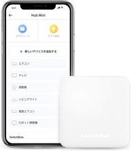 SwitchBot スイッチボット スマートホーム 学習リモコン Alexa - Google Home IFTTT イフト Siriに対応 SwitchBot Hub Mini