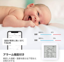 SwitchBot スイッチボット スマートホーム 学習リモコン Alexa - Google Home IFTTT イフト Siriに対応 SwitchBot Hub Mini