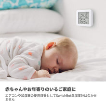 SwitchBot スイッチボット スマートホーム 学習リモコン Alexa - Google Home IFTTT イフト Siriに対応 SwitchBot Hub Mini