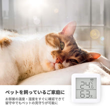 SwitchBot スイッチボット スマートホーム 学習リモコン Alexa - Google Home IFTTT イフト Siriに対応 SwitchBot Hub Mini