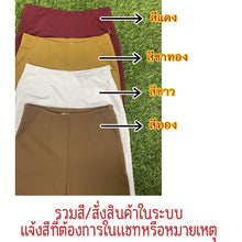 111G50เอว 25-39" กางเกงเอวสูงไร้ขอบ ซิปข้าง ยาว39" กางเกงผ้าโรเชฟแท้ เนื้อดี ขาเดฟ9ส่วน ใส่ทำงาน เหม